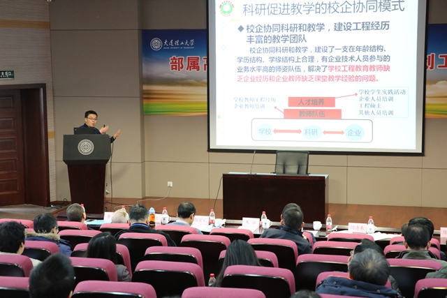 教學經(jīng)驗交流會發(fā)言_副本.jpg
