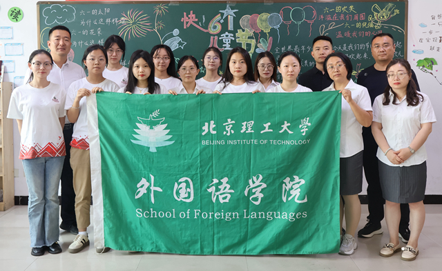 實(shí)踐團(tuán)北川雙語(yǔ)學(xué)校共建調(diào)研合影.JPG